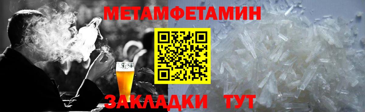 Долгопрудный  Amphetamine 97%  Амфетамин  Amphetamine  Вход с VPN 