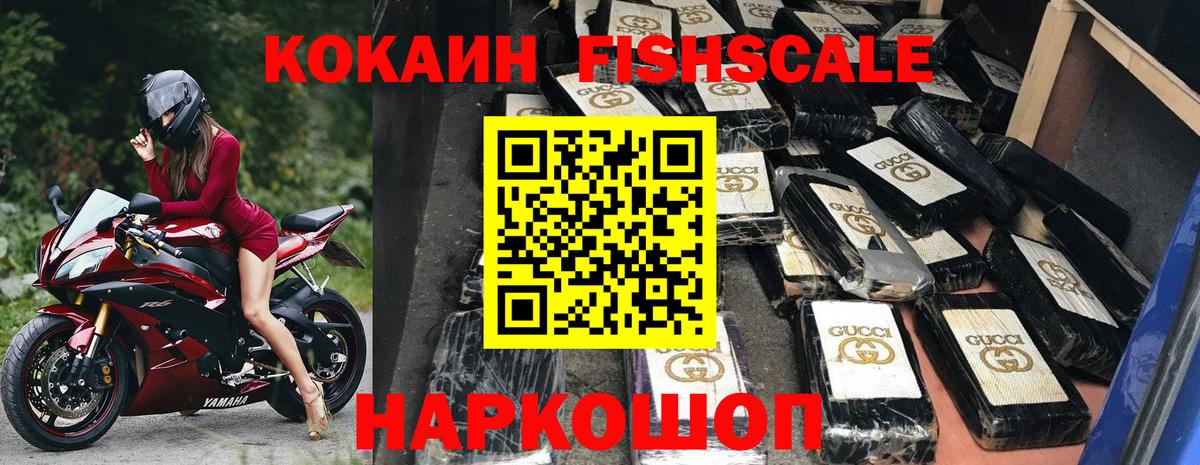 COCAIN Перу  Вход с VPN  КОКАИН Боливия  даркнет сайт  Долгопрудный 