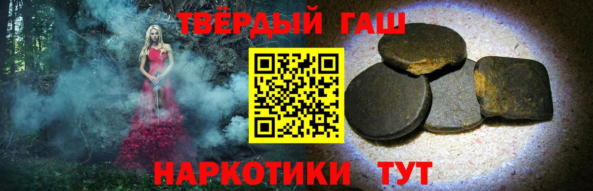 ГАШИШ гарик Долгопрудный