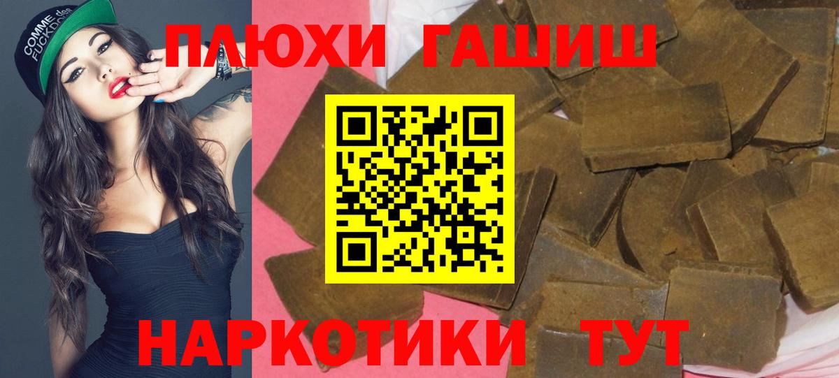 ГАШ VHQ  купить наркотик  Долгопрудный  Вход с VPN 