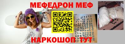 2c-b Долгопрудный