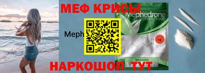 мефедрон VHQ Дмитров