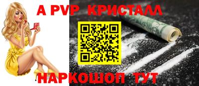 мефедрон VHQ Дмитров