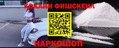 2c-b Долгопрудный