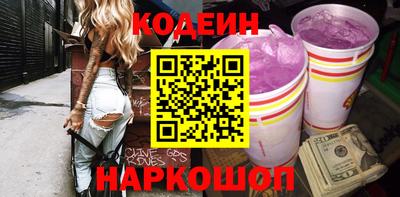 2c-b Долгопрудный