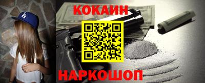 2c-b Долгопрудный