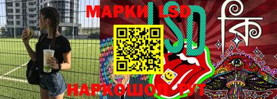 2c-b Долгопрудный