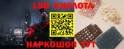 наркотики Гудермес