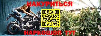 2c-b Долгопрудный