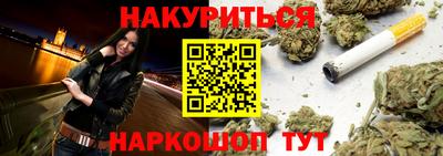 2c-b Долгопрудный