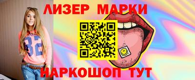 2c-b Долгопрудный