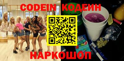 spice Гуково