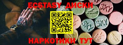 гашик Гулькевичи