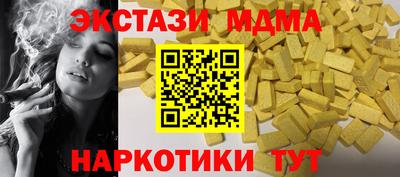 мефедрон VHQ Дмитров