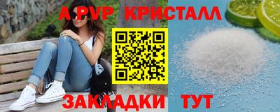 гашик Гулькевичи