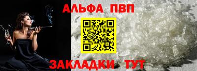spice Гуково
