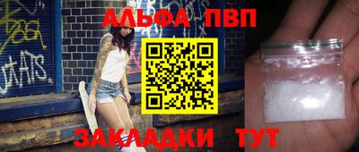 2c-b Долгопрудный