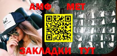 мефедрон VHQ Дмитров