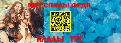 spice Гуково