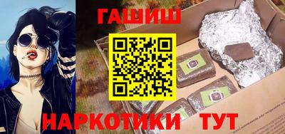наркотики Гудермес