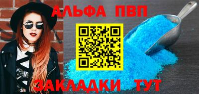 spice Гуково