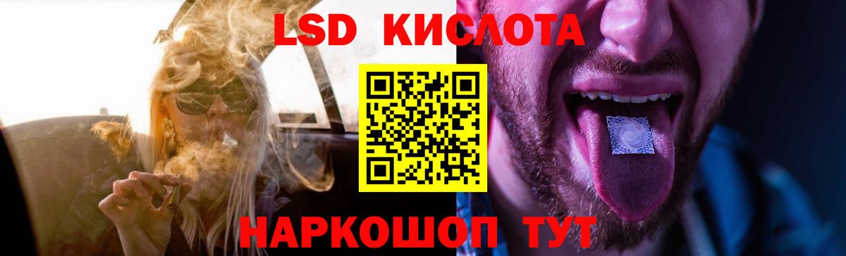 LSD-25 экстази ecstasy Долгопрудный