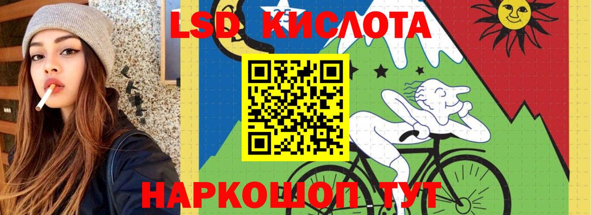 Долгопрудный  Лсд 25 экстази кислота  Вход с VPN 