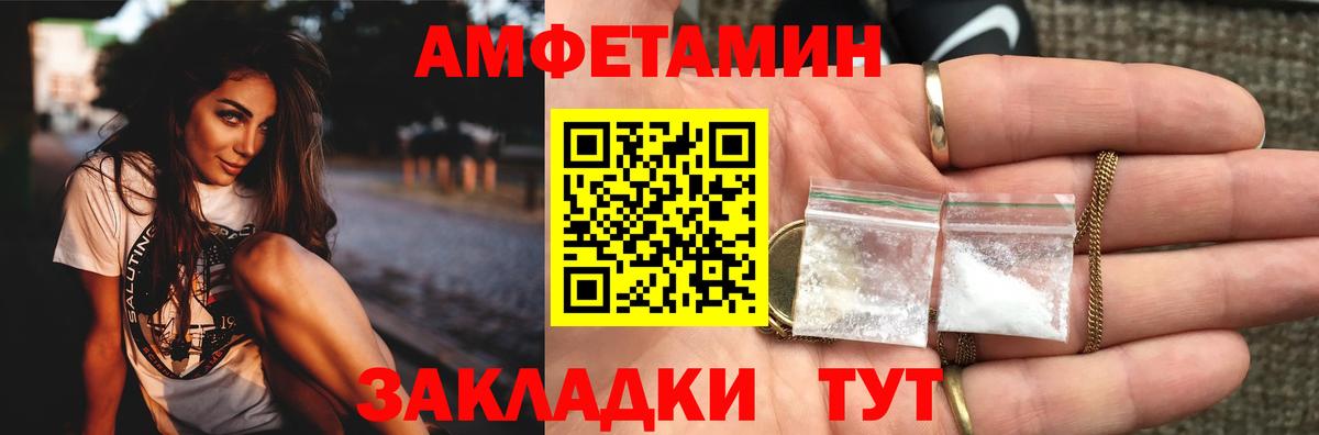 Долгопрудный  Метамфетамин Декстрометамфетамин 99.9%  Метамфетамин Декстрометамфетамин 99.9%  Вход с VPN 