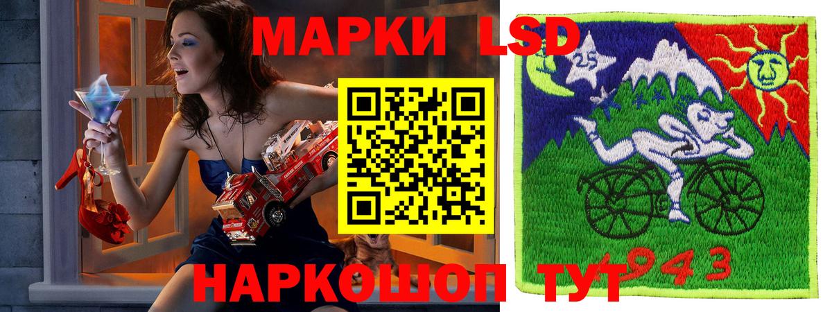 Марки 25I-NBOMe 1,8мг  Вход с VPN  Долгопрудный 