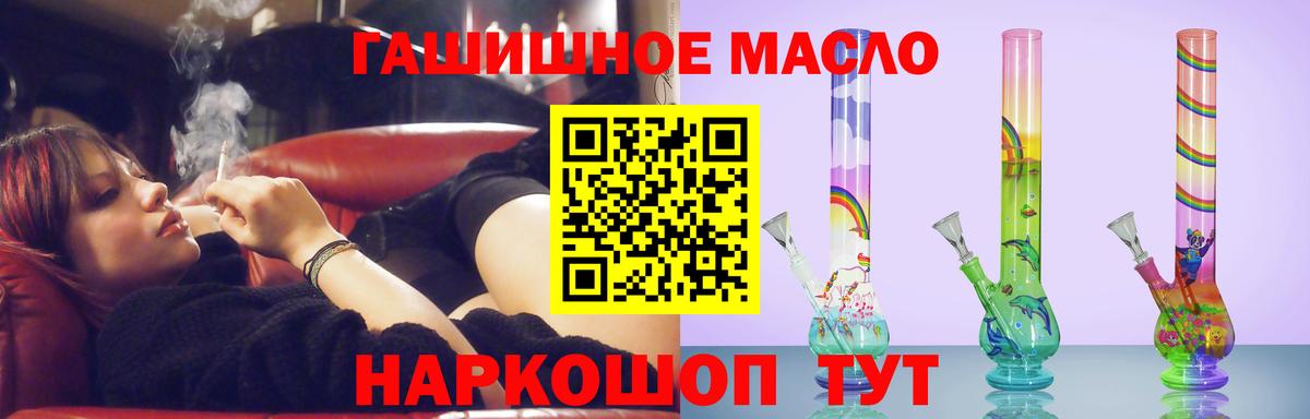 Дистиллят ТГК Wax Долгопрудный