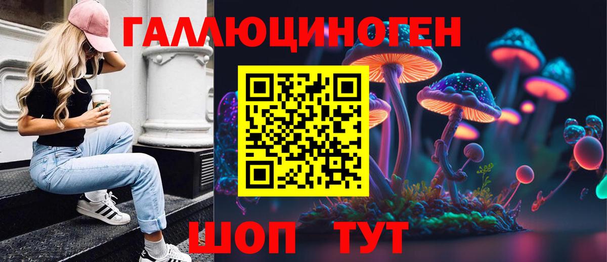Псилоцибиновые грибы мухоморы Долгопрудный