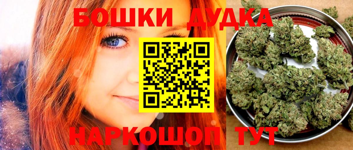 Шишки марихуана планчик  Канабис тримм  Каннабис LSD WEED  Долгопрудный  Бошки Шишки сатива  Вход с VPN 