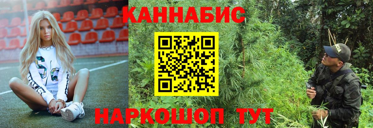 МАРИХУАНА OG Kush Долгопрудный